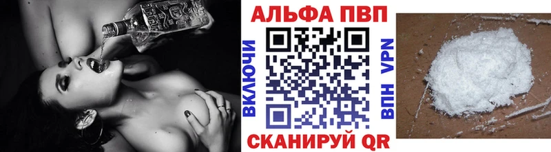 сколько стоит  Чёрмоз  APVP СК 