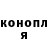 КОКАИН Fish Scale SkriMex YT