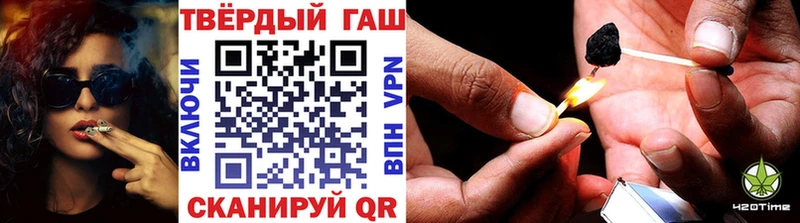 закладки Чёрмоз ГАШИШ убойный