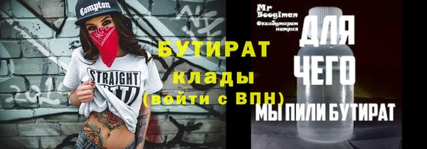 героин Балахна