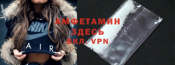 хмурый Рославль