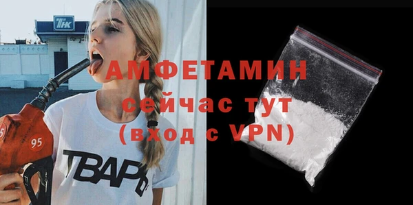 кокаин премиум Балабаново