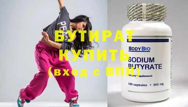 кокаин премиум Балабаново