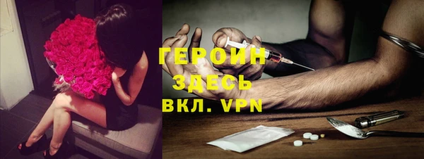 меф VHQ Россошь