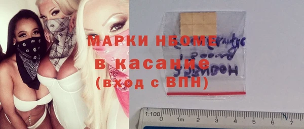 альфа пвп Баксан