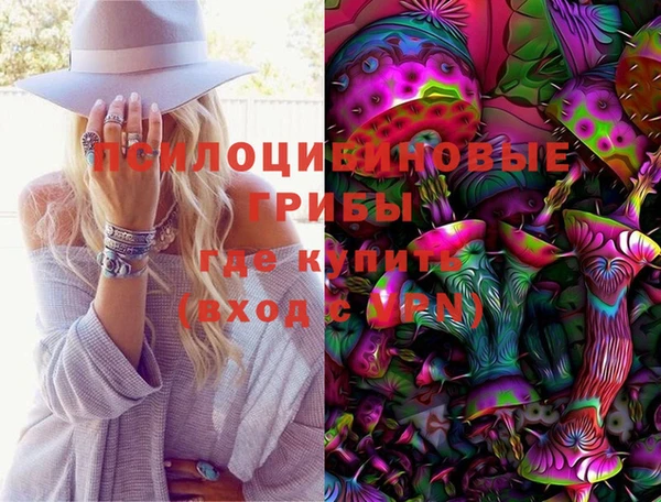 кокаин премиум Балабаново