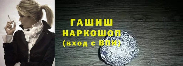 гидропоника Ростов