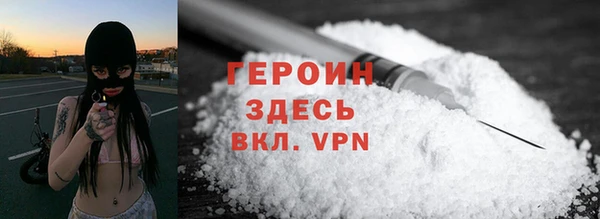 ALPHA-PVP Протвино