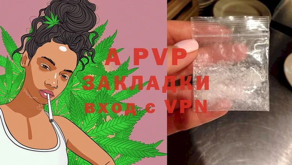 героин Балахна