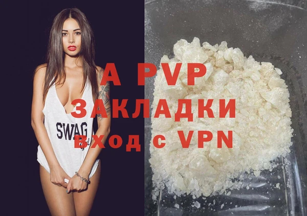 героин Балахна