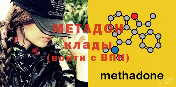кокаин премиум Балабаново