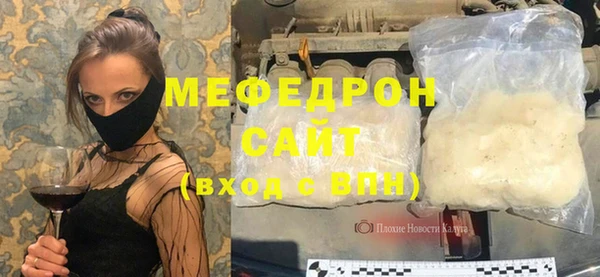 кокаин премиум Балабаново