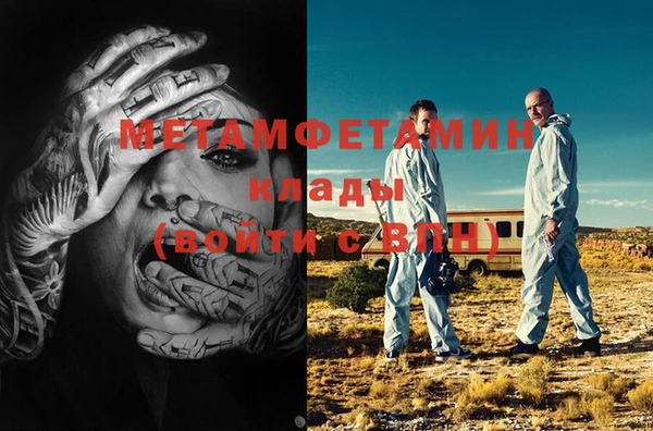 альфа пвп Баксан