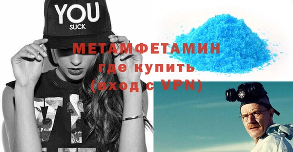 альфа пвп Баксан