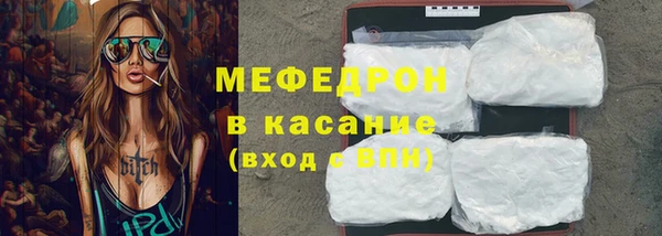 кокаин премиум Балабаново