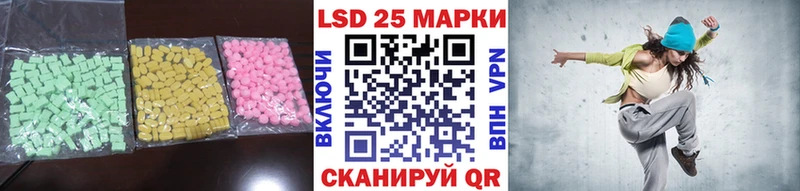 Лсд 25 экстази кислота  Чёрмоз 