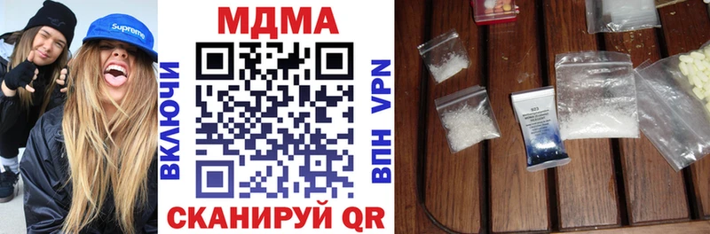 MDMA VHQ  Чёрмоз 