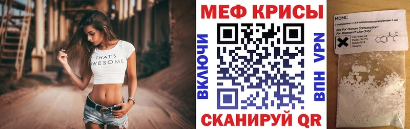 продажа наркотиков  Чёрмоз  МЕФ кристаллы 