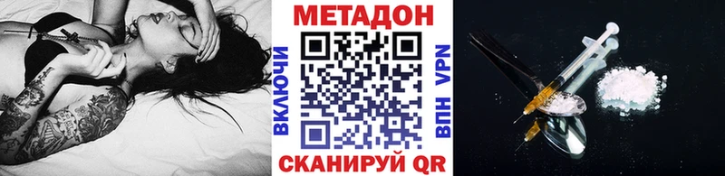 ОМГ ОМГ   Чёрмоз  Метадон белоснежный 